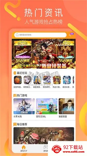 ������(��Ϸ��Դվ)