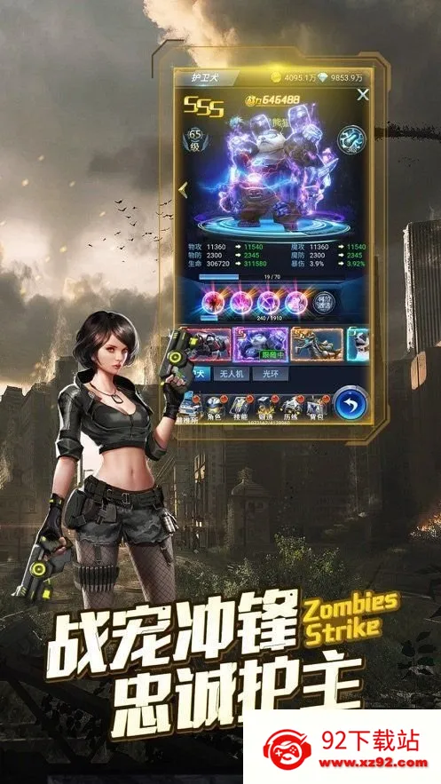 ĩ������ս(ĩ��������Ϸ)v1.2.11 �ֻ����ͼ