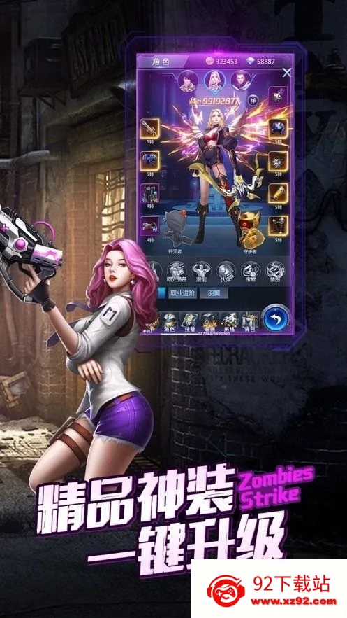 ĩ������ս(ĩ��������Ϸ)v1.2.11 �ֻ����ͼ