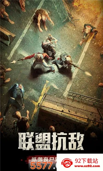 ĩ������ս(ĩ��������Ϸ)v1.2.11 �ֻ����ͼ