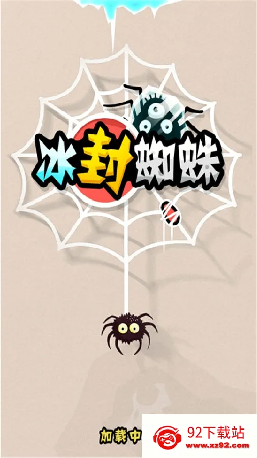 ����֩��(���վ���)