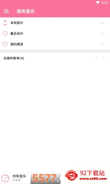 ������������ֻ���v1.1.0 �ֻ����ͼ