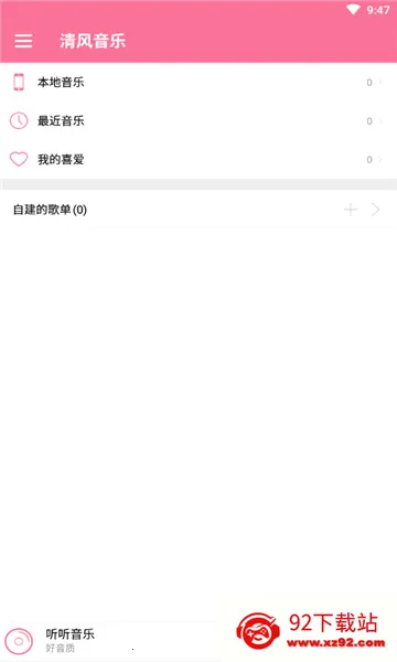 ������������ֻ���v1.1.0 �ֻ����ͼ