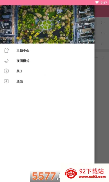 ������������ֻ���v1.1.0 �ֻ����ͼ