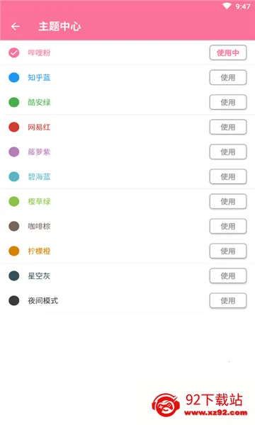 清风音乐最新手机版 清风音乐最新手机版