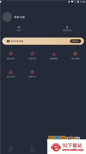 ī��Ӱ��(���׷������)v1.3.2.8 ��Ѱ��ͼ