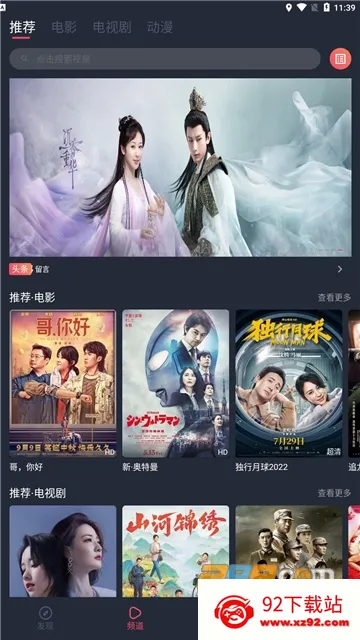 ī��Ӱ��(���׷������)v1.3.2.8 ��Ѱ��ͼ