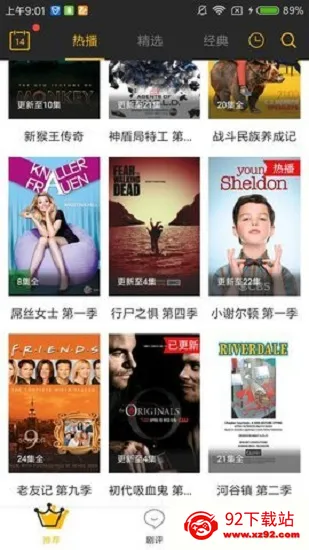 墨鱼影视(免费追剧软件) 墨鱼影视(免费追剧软件)