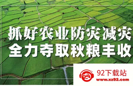 新农人(农业服务平台) 新农人(农业服务平台)