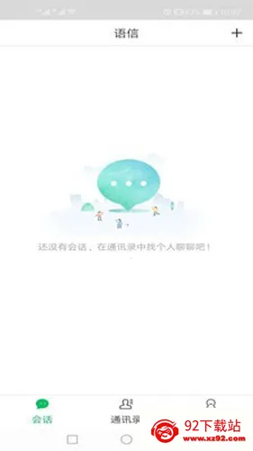 ����2025���ذ�װv1.13 �ٷ������ͼ