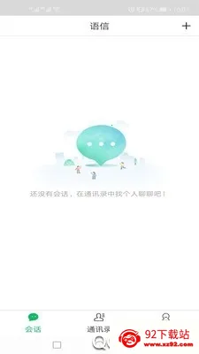 ����2025���ذ�װv1.13 �ٷ������ͼ