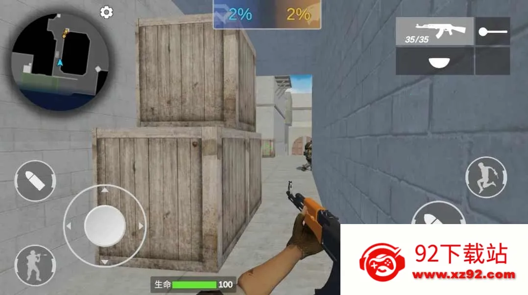 ��Խ����2025���ذ�װv1.0.0 �ٷ������ͼ