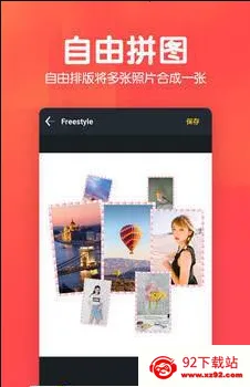 ����Pͼ��Ƭ��ͼ(ͼƬ�༭��)v1.6.0 ��Ѱ��ͼ