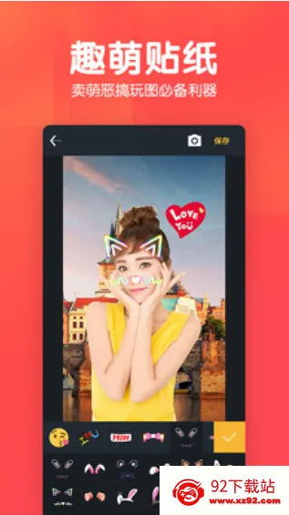 ����Pͼ��Ƭ��ͼ(ͼƬ�༭��)v1.6.0 ��Ѱ��ͼ