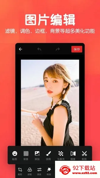 ����Pͼ��Ƭ��ͼ(ͼƬ�༭��)v1.6.0 ��Ѱ��ͼ
