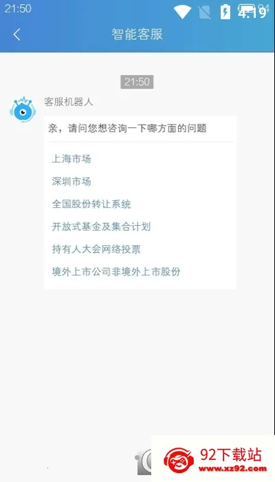 �й�����2025�ٷ�����v3.09 ��׿���ͼ