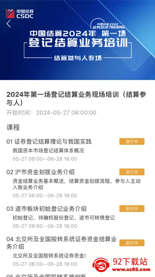 �й�����2025�ٷ�����v3.09 ��׿���ͼ