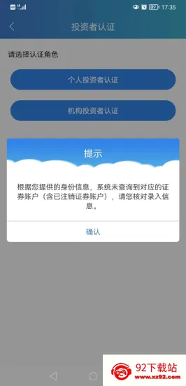 中国结算2025官方正版 中国结算2025官方正版