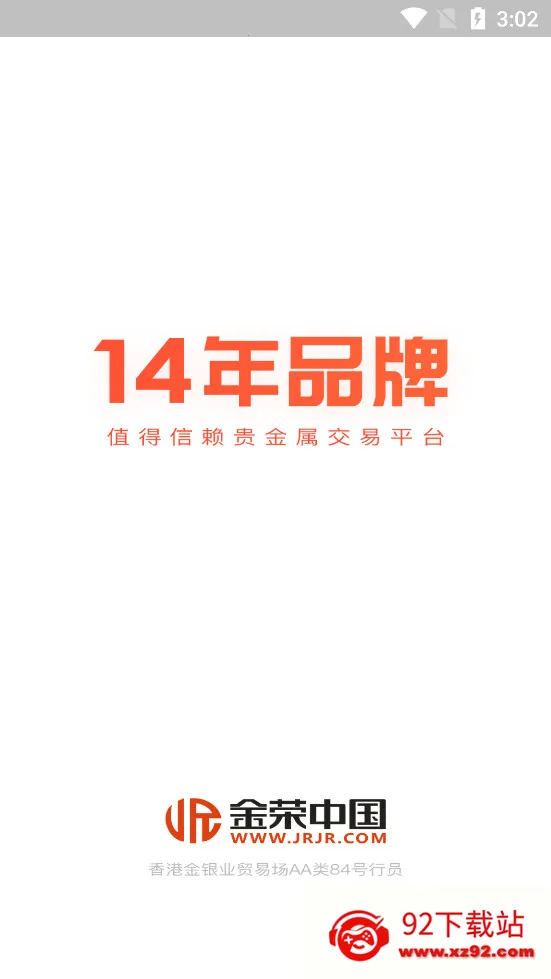 �����й�2025�ٷ�����v4.9.35 �ٷ������ͼ