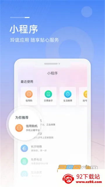 Ͱ(֧ƽ̨)v10.0.1 ٷͼ