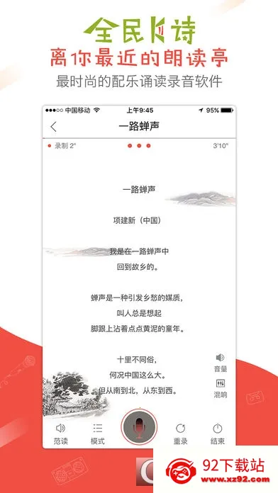 ȫ��Kʫ�����ֻ���v2.6.24 �ֻ����ͼ