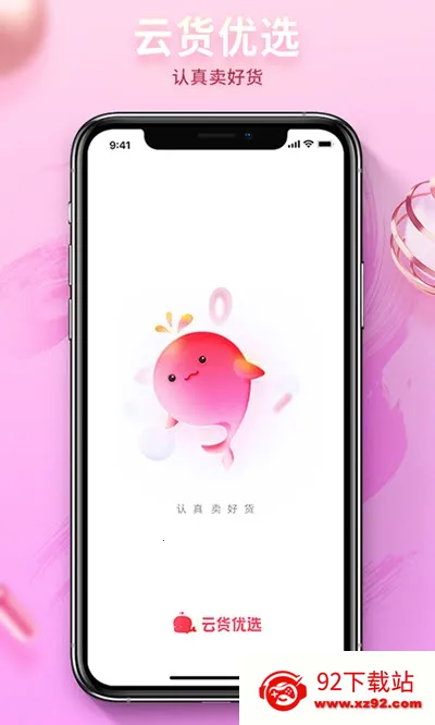 ƻѡ(Ʒƽ̨)v3.0.1 Ѱͼ