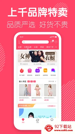 ƻѡ(Ʒƽ̨)v3.0.1 Ѱͼ