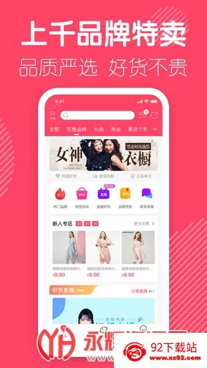 ƻѡ(Ʒƽ̨)v3.0.1 Ѱͼ