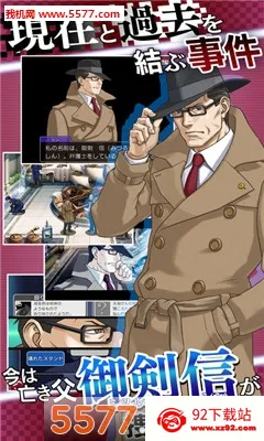 ��ת����2(�����а���Ϸ)v3.0 ��׿���ͼ