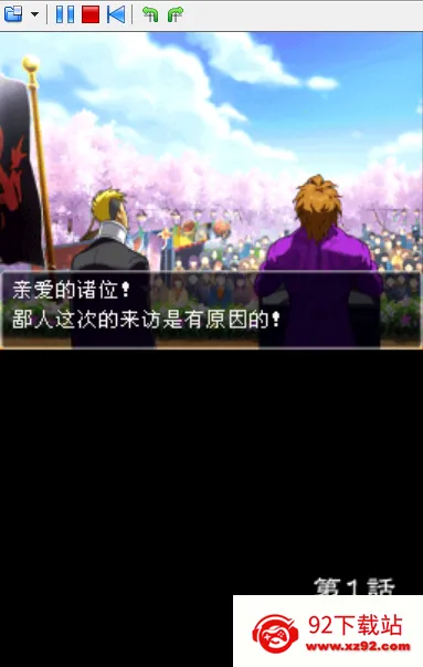 ��ת����2(�����а���Ϸ)v3.0 ��׿���ͼ