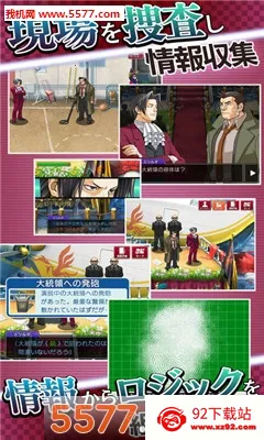 ��ת����2(�����а���Ϸ)v3.0 ��׿���ͼ