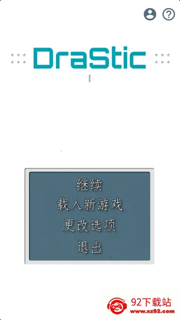 ��ת����2(�����а���Ϸ)