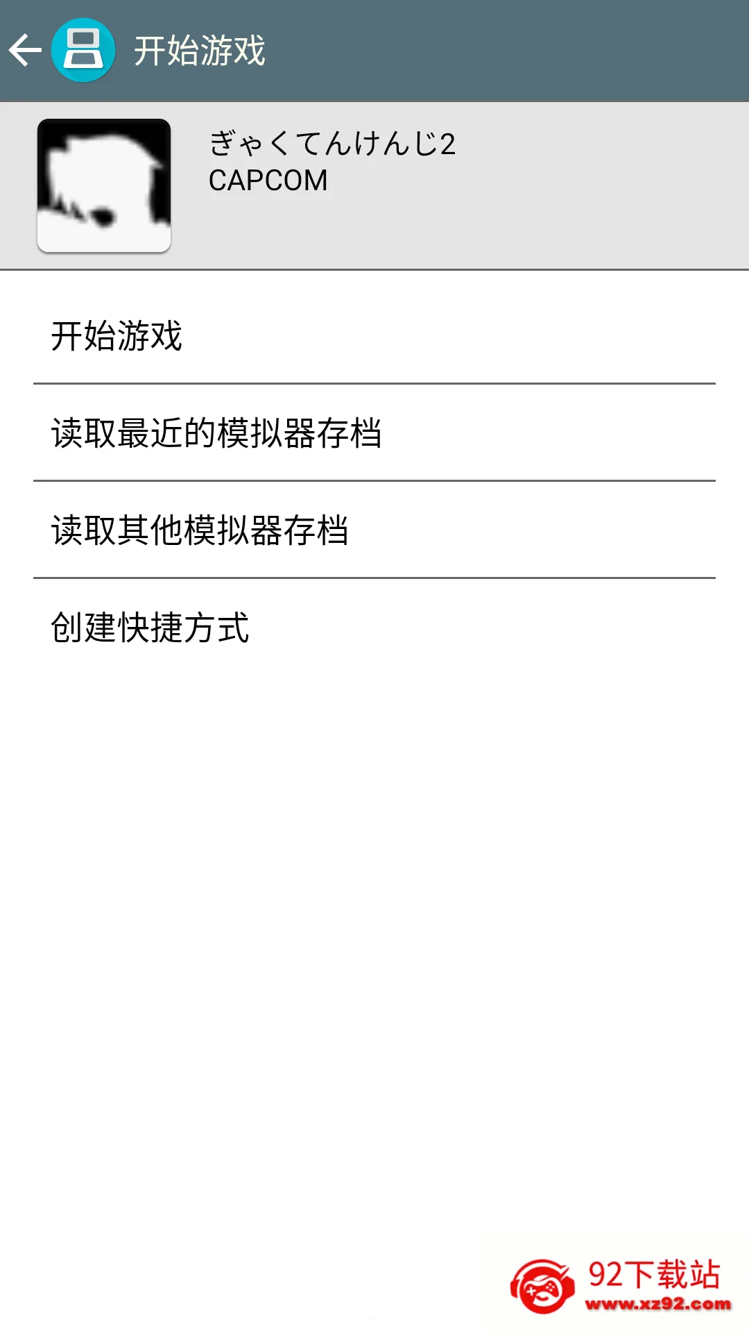 ��ת����2(�����а���Ϸ)v3.0 ��׿���ͼ