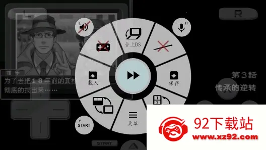 ��ת����2(�����а���Ϸ)