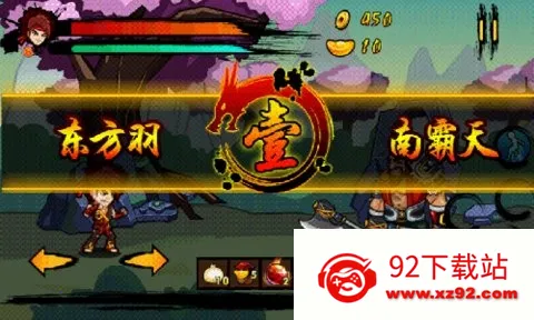 功夫大侠2025官方正版 功夫大侠2025官方正版