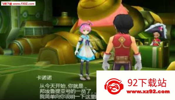 紫˵2(ħðϷ)v1.0.0 ׿ͼ