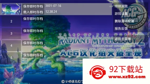 紫˵2(ħðϷ)v1.0.0 ׿ͼ