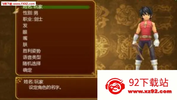 世界传说光明神话2(魔幻冒险游戏) 世界传说光明神话2(魔幻冒险游戏)