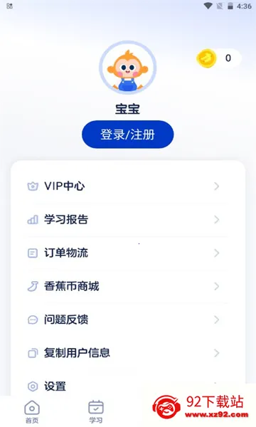 �е����ڶ���׿���ֻ���v7.7.0.0 ��׿���ͼ