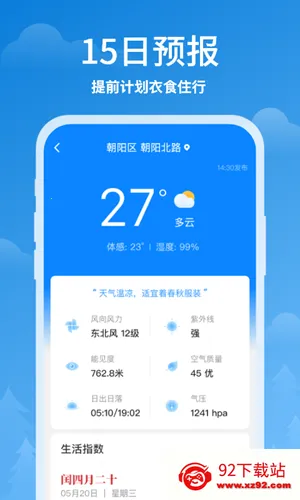 ˳��������׿���ֻ���v1.0.0 ��׿���ͼ