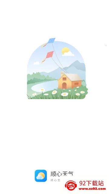 顺心天气安卓版手机版 顺心天气安卓版手机版