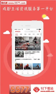 ɶ2025ٷ°汾v1.2.7 ֻͼ