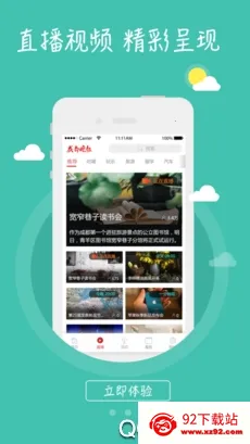 ɶ2025ٷ°汾v1.2.7 ֻͼ