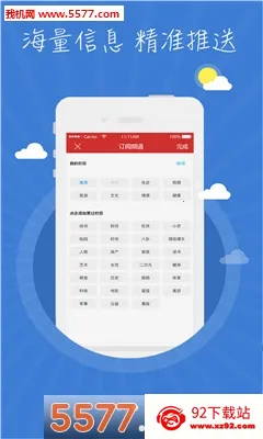 ɶ2025ٷ°汾v1.2.7 ֻͼ