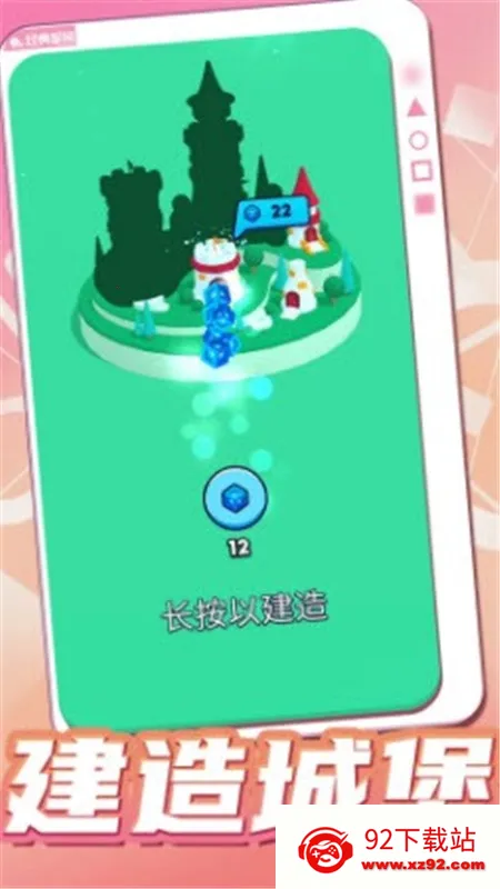 ���Ĵ���ս22025�ٷ����°汾v1.0.5 �ٷ������ͼ