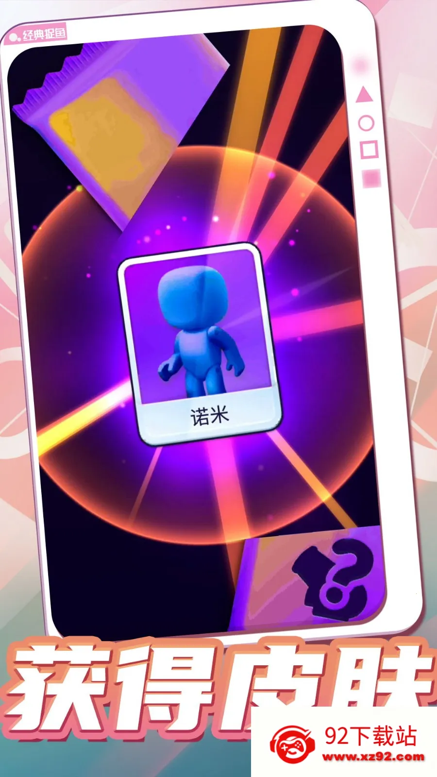 ���Ĵ���ս22025�ٷ����°汾v1.0.5 �ٷ������ͼ