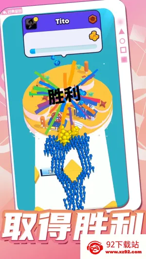 ���Ĵ���ս22025�ٷ����°汾v1.0.5 �ٷ������ͼ