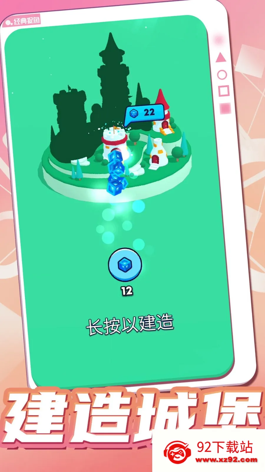 ���Ĵ���ս22025�ٷ����°汾v1.0.5 �ٷ������ͼ