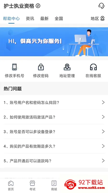 �������2025�ٷ����°汾v1.3.7 ��Ѱ��ͼ