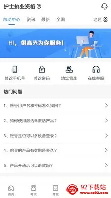 �������2025�ٷ����°汾v1.3.7 ��Ѱ��ͼ